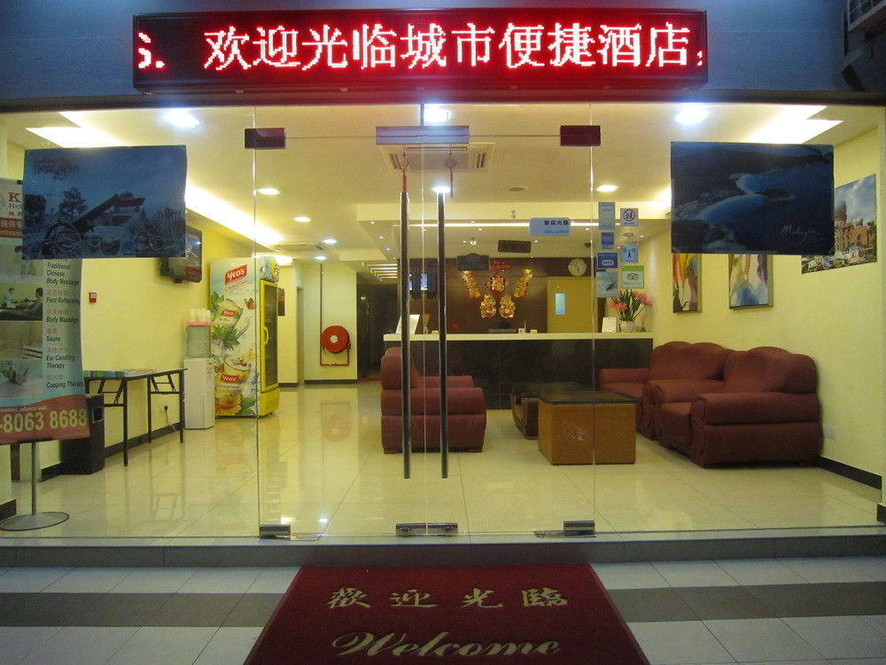 Hotel Entrance